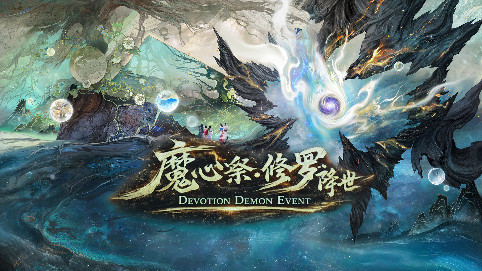 Devotion Demon Event Version 1.0.5