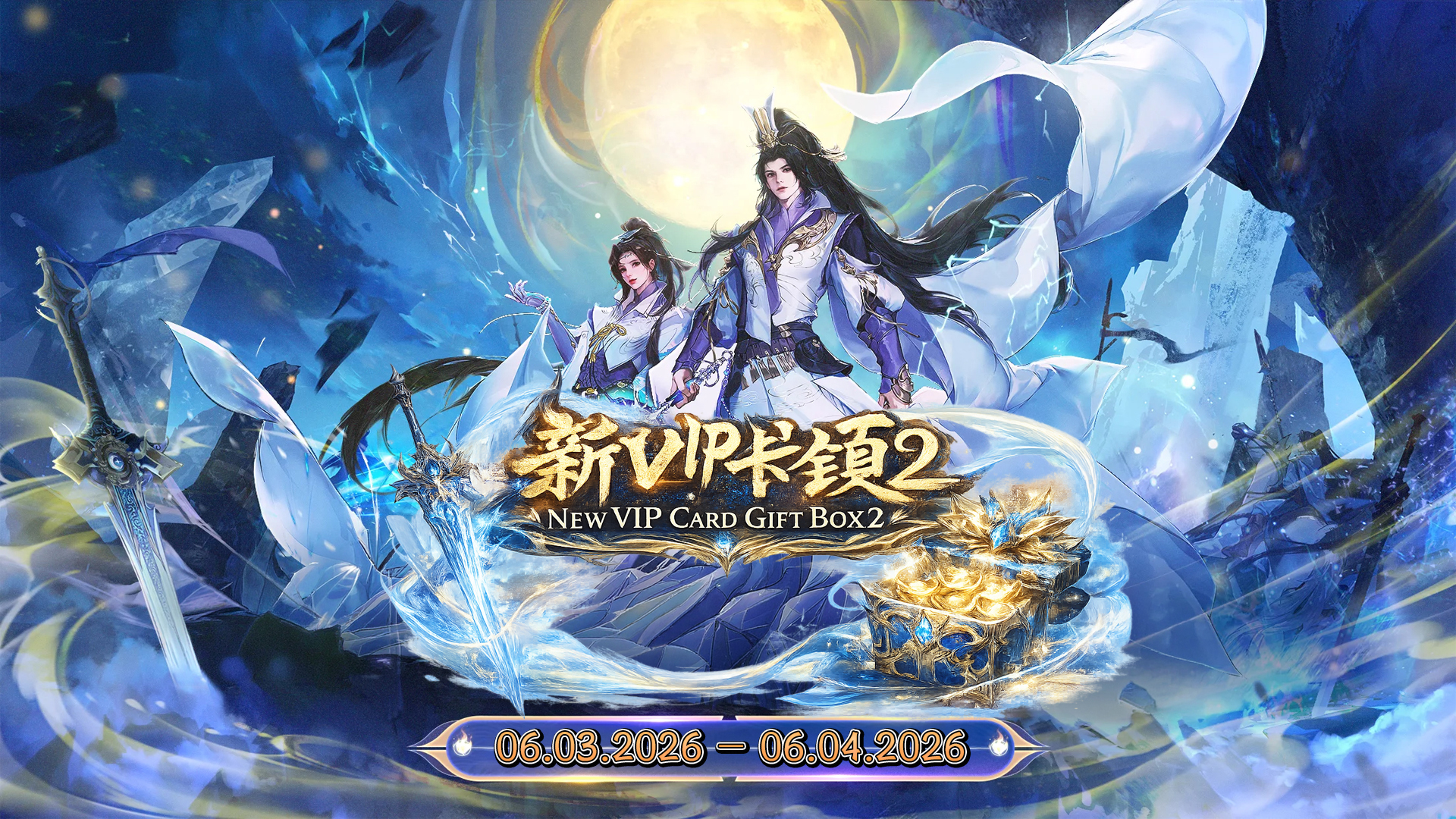 New VIP Card Gift Box 2