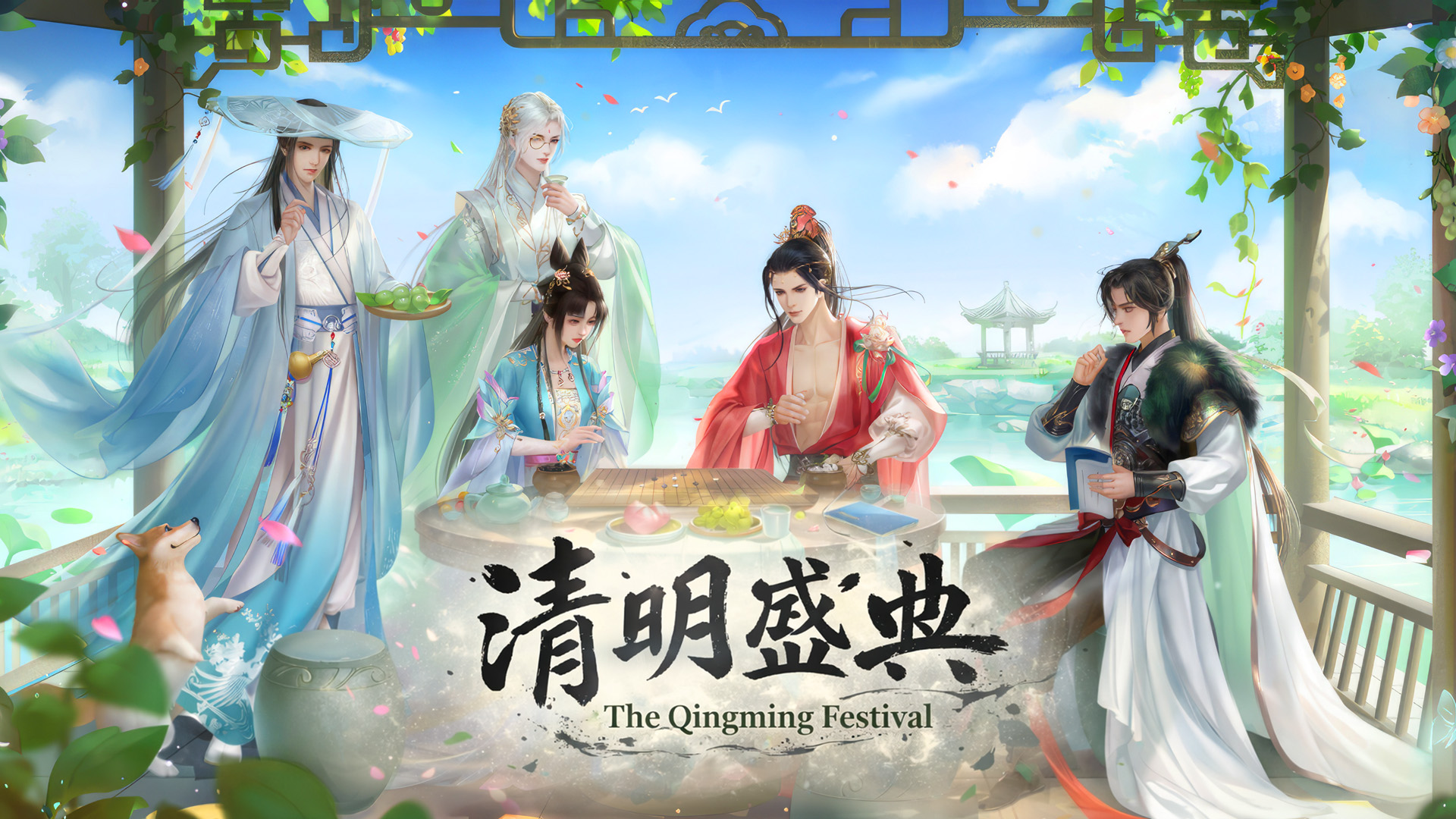 清明节活动—缅怀先祖 1.0.8