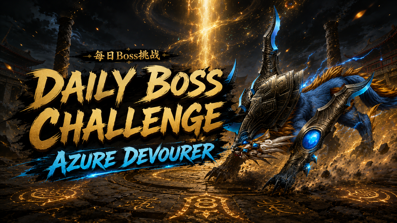 New Daily Boss Challenge - Azure Devourer