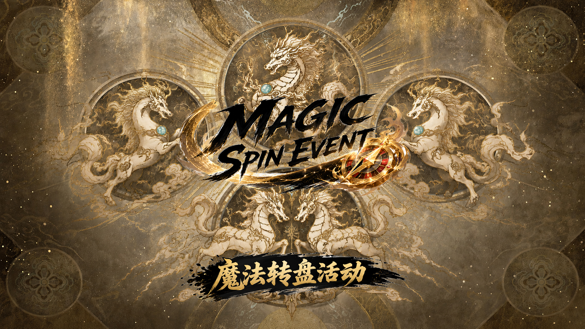 Event Magic Spin Board
