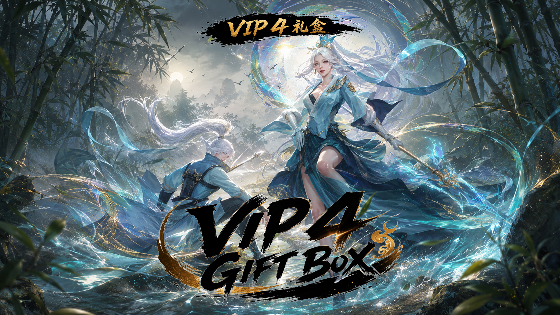 Event New VIP Gift Box 4