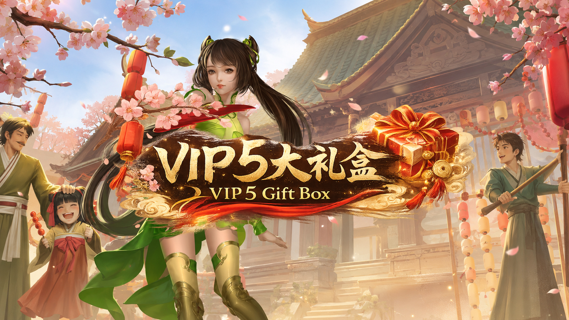 Event New VIP Gift Box 5